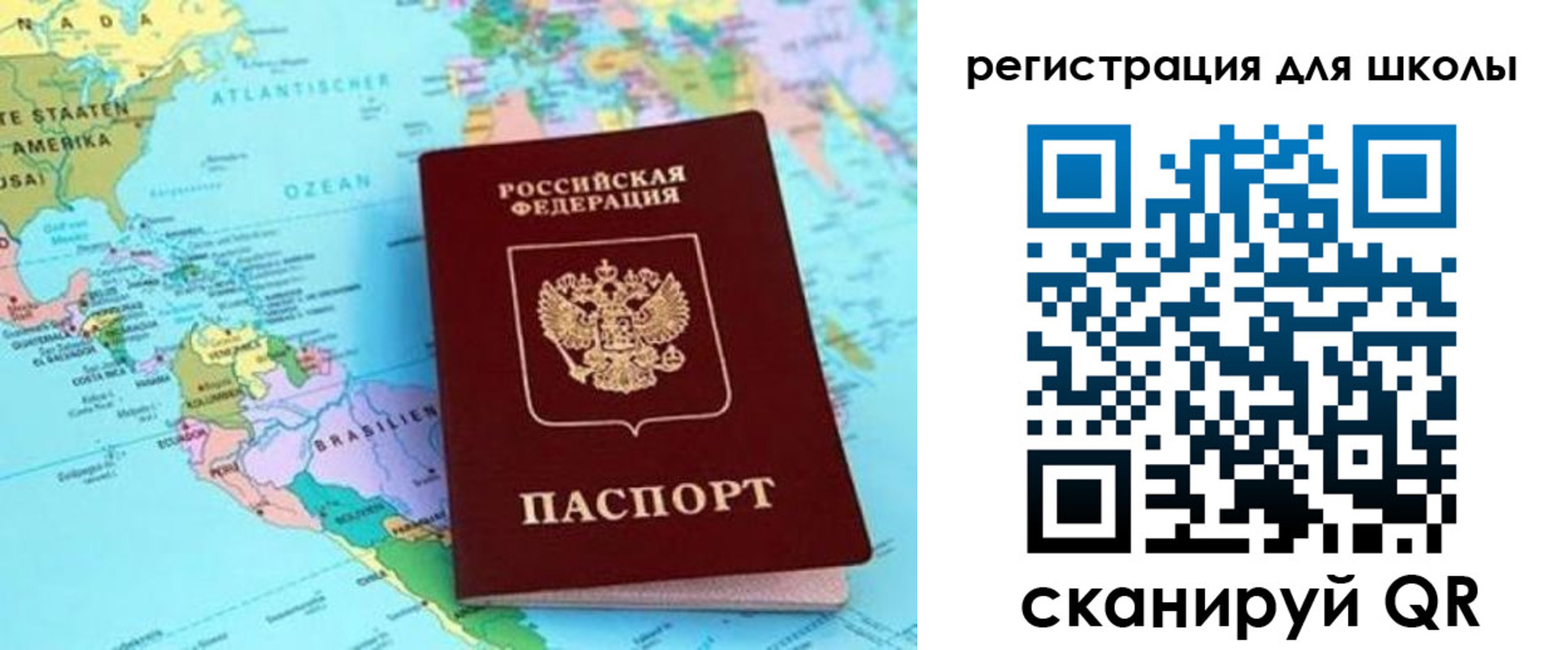 прописка для военкомата в Нижней Салде