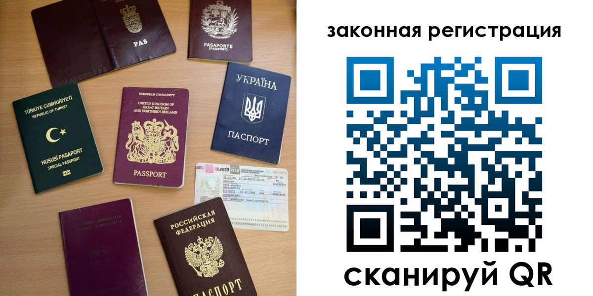 прописка гарантия в Нижней Салде