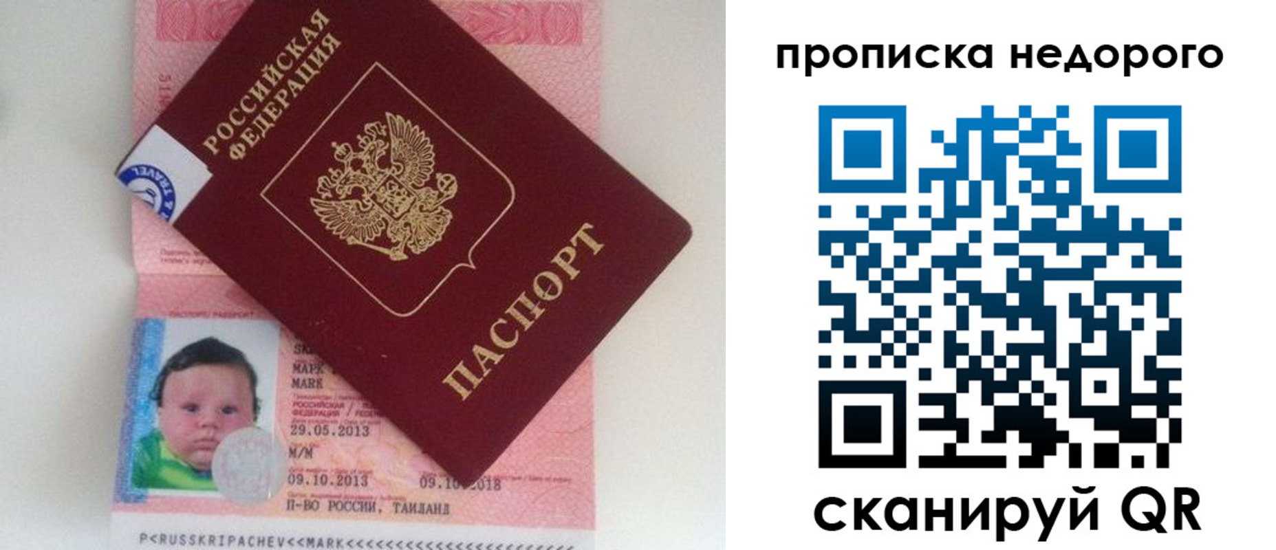 прописка иностранных граждан в Нижней Салде